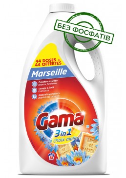 Гель для прання Gama Marseille з ароматом марсельського мила, 4.4 л (88 прань)